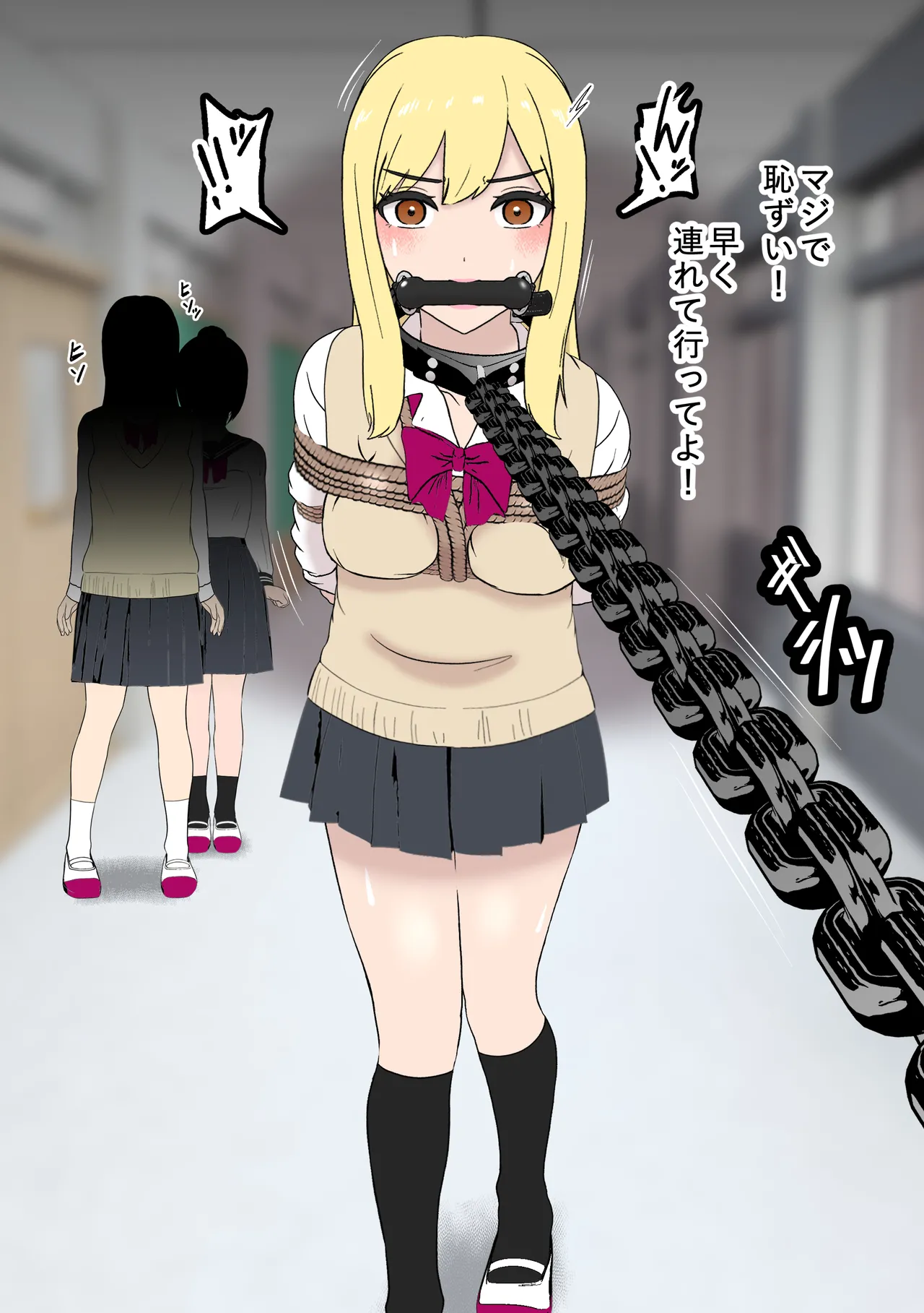 Fūki Torishimari Kiroku page 12 full