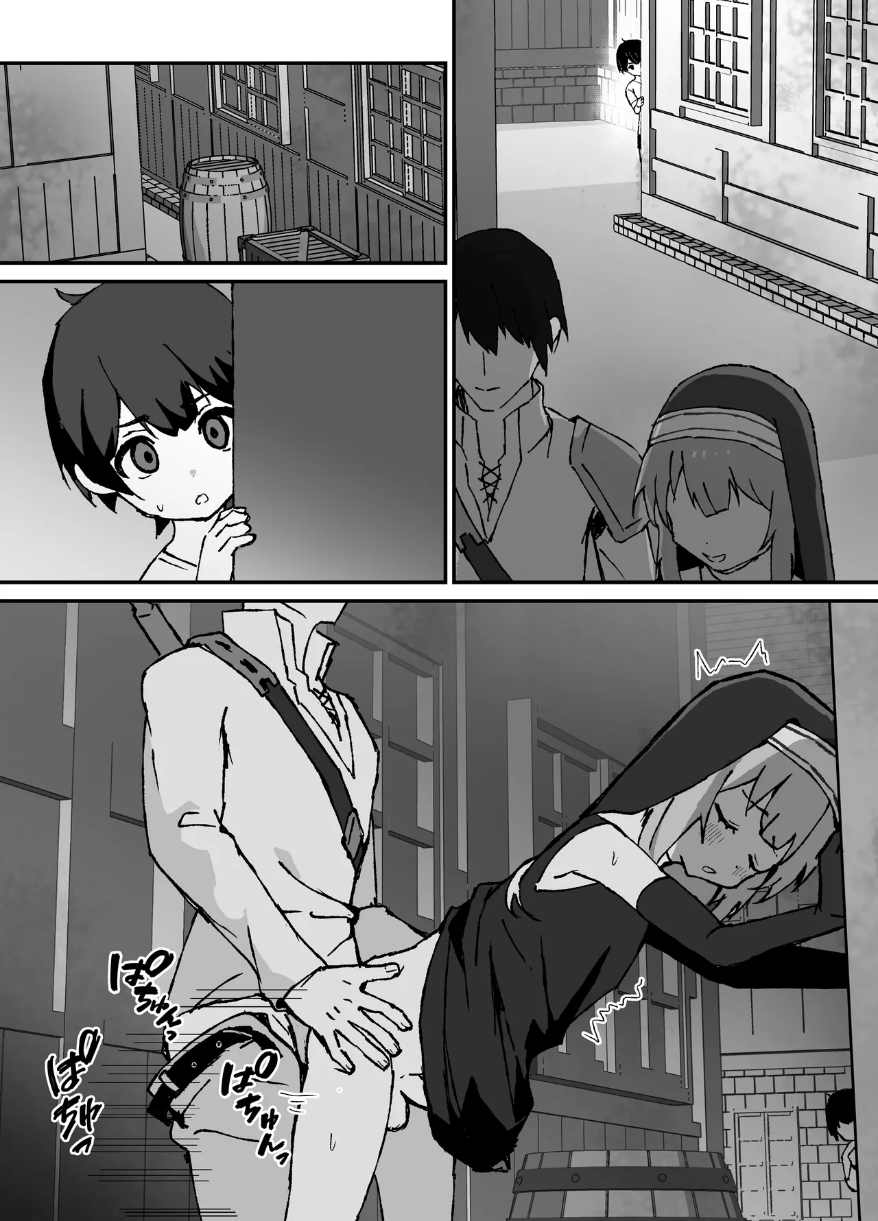 ルルくんは助けたい page 6 full