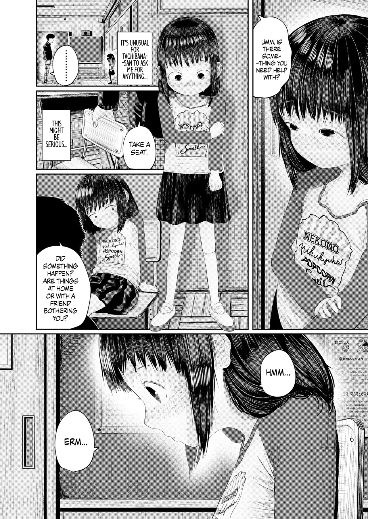 Ki ni Naru Otoshigoro Ch. 1 "Gungun Nobiru Hokentaiiku" | The Age of Curiosity Chapter 1: "A Rapid Growth in Health Ed!" page 4 full