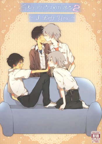 [KaitoB (Yutsuki Chito)] Share House no KawoShin 2 ~I Left You~ (Neon Genesis Evangelion) cover