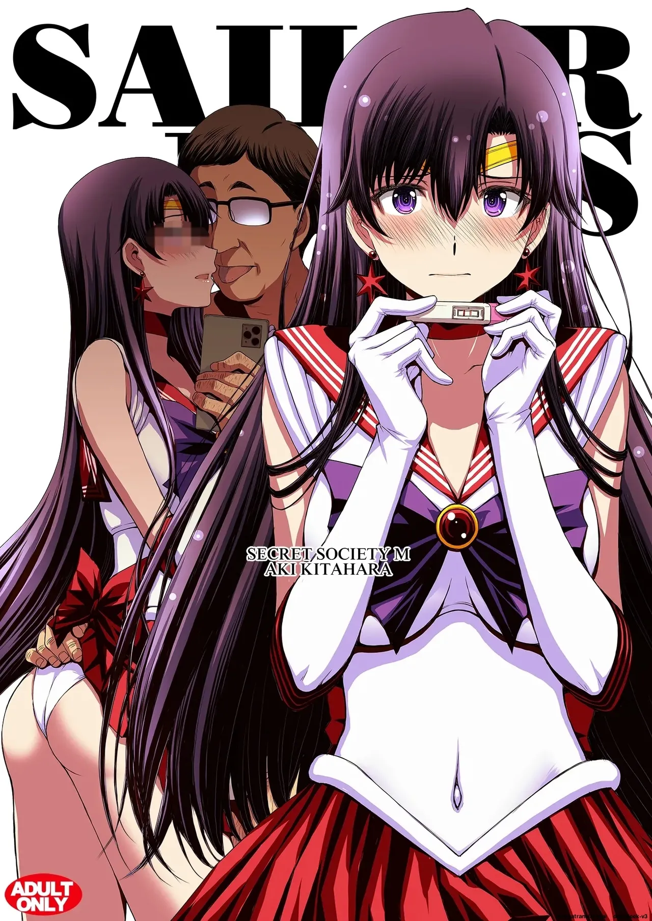 Mars to Haramase Koubi Full Color Soushuuhen | Mars' Impregnation page 1 full
