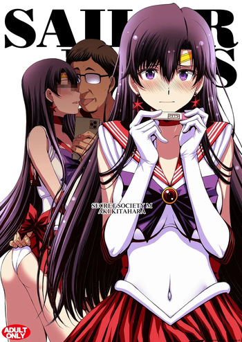 [Secret Society M (Kitahara Aki)] Mars to Haramase Koubi Full Color Soushuuhen | Mars' Impregnation (Bishoujo Senshi Sailor Moon) [English] cover