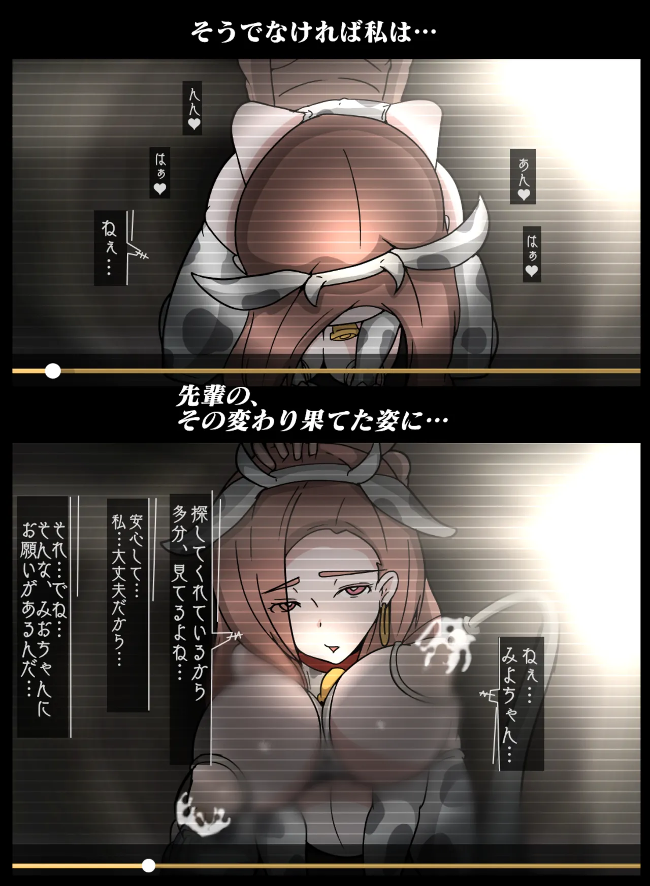 子安つばめ 動画配信 page 11 full