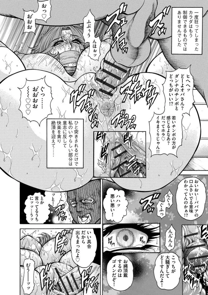 Beautiful mature jogger humiliation gangbang page 12 full