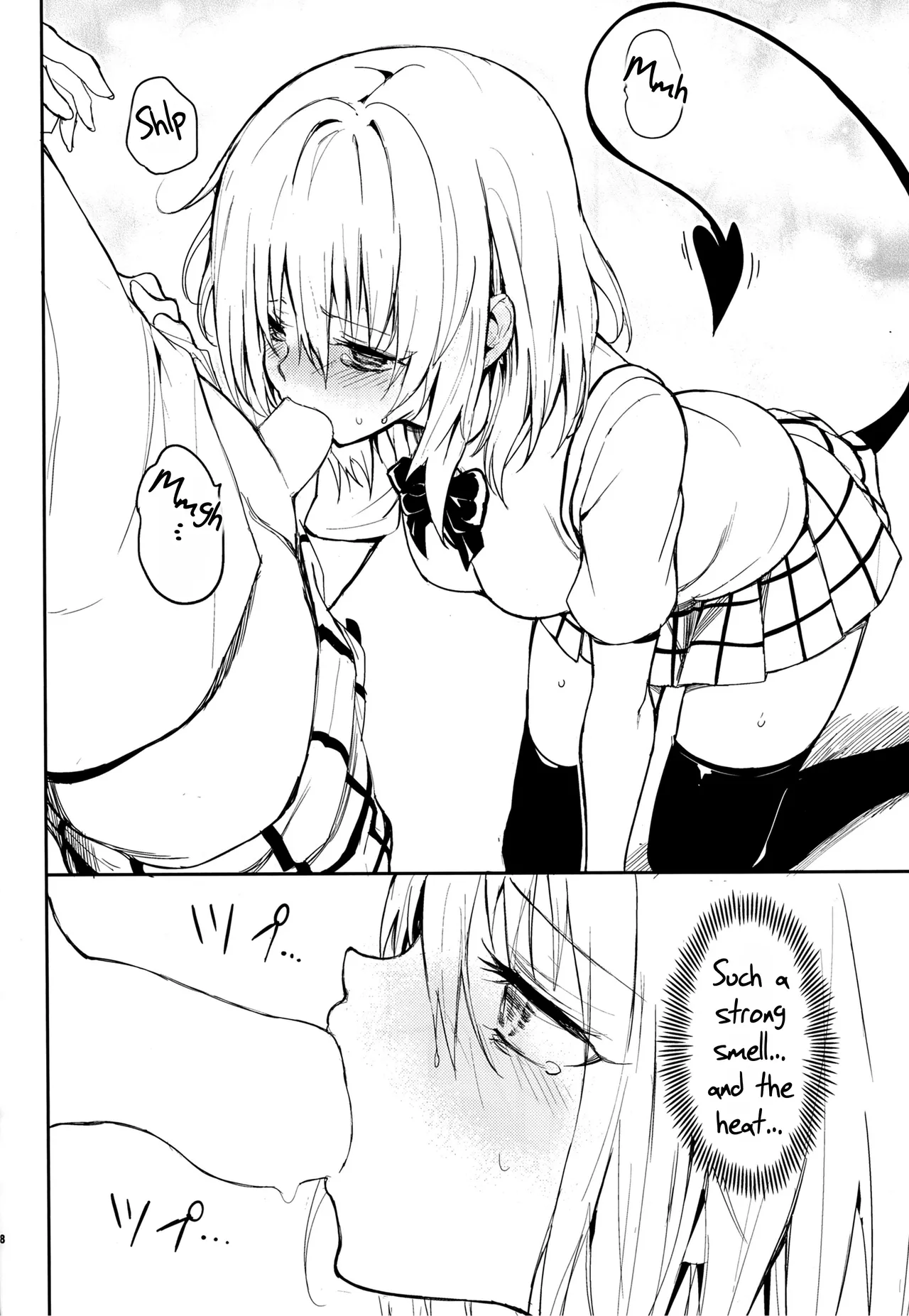 Harem Kyouiku - My Harem Education page 7 full