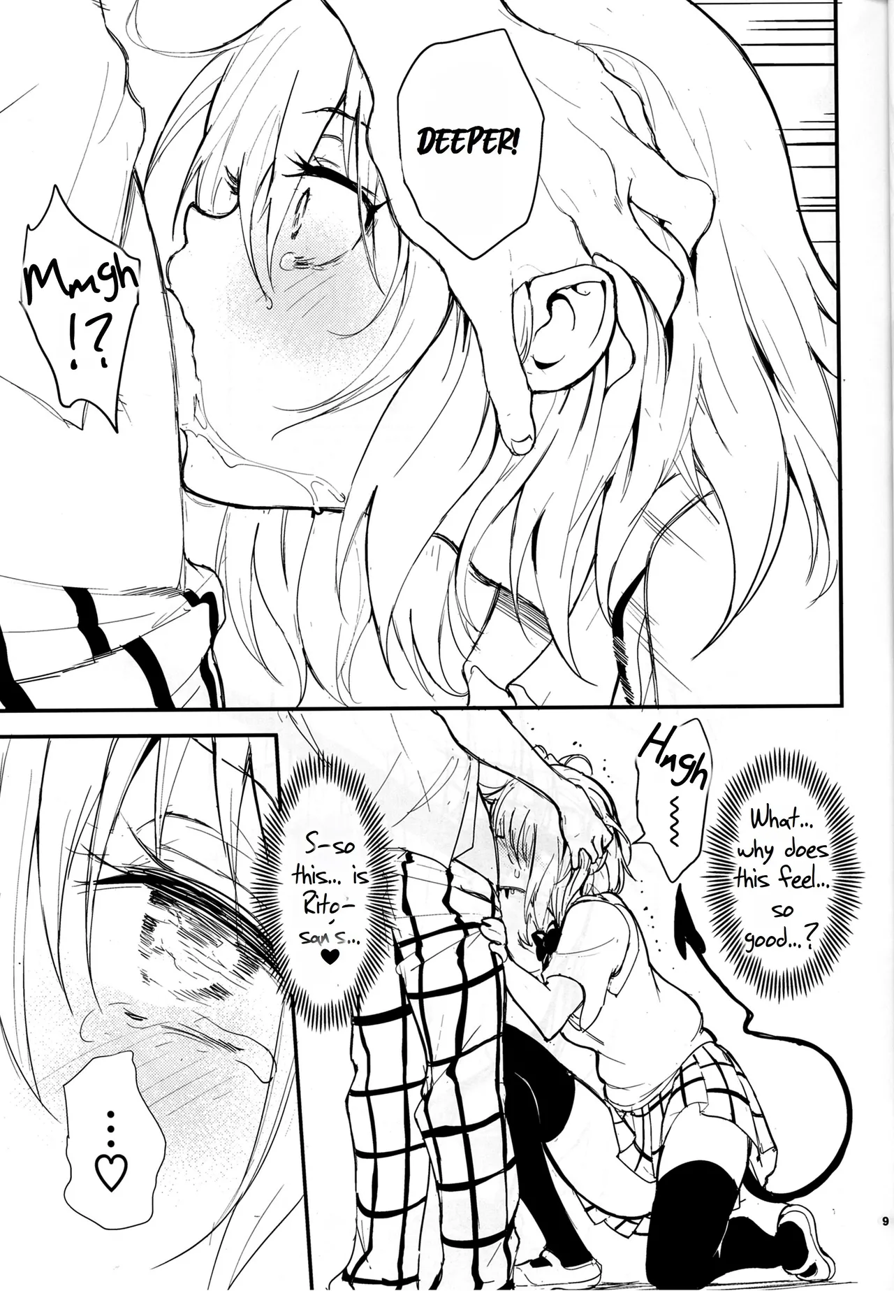 Harem Kyouiku - My Harem Education page 8 full