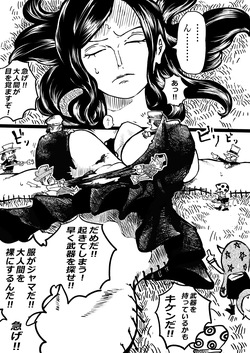 Robin to Kobito-zoku