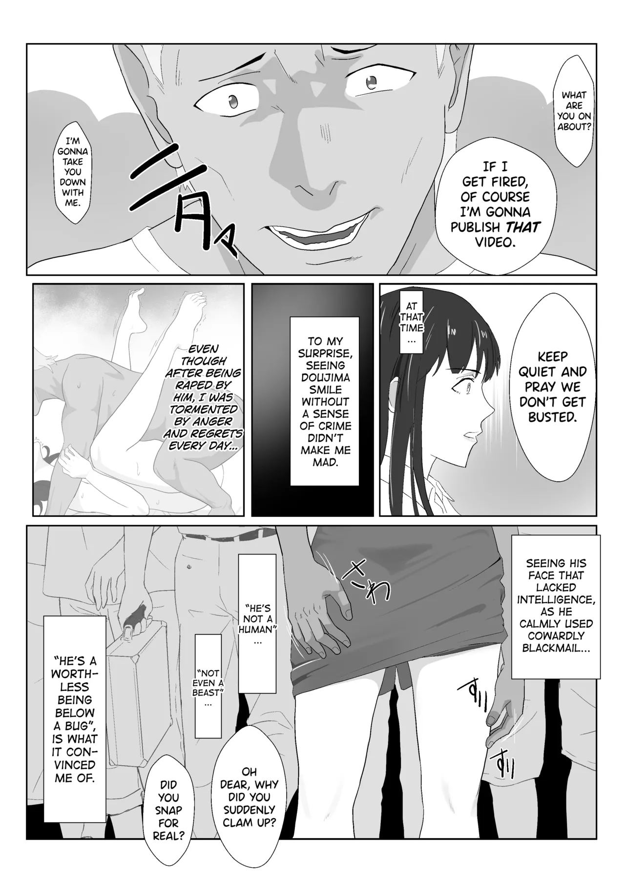 Himuro Keika wa DQN kyoushi ni wakaraserareru!? 2 page 12 full