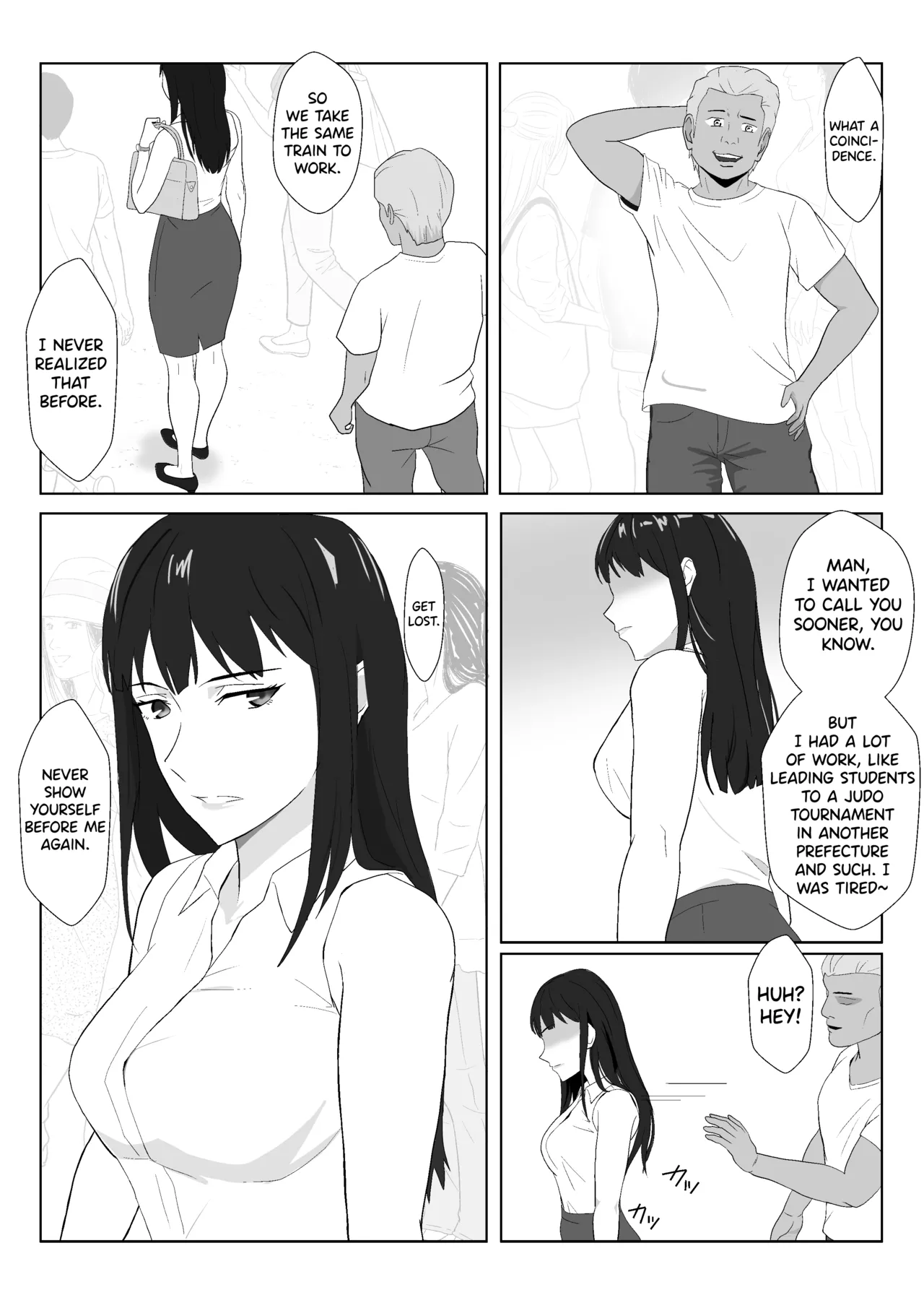 Himuro Keika wa DQN kyoushi ni wakaraserareru!? 2 page 8 full