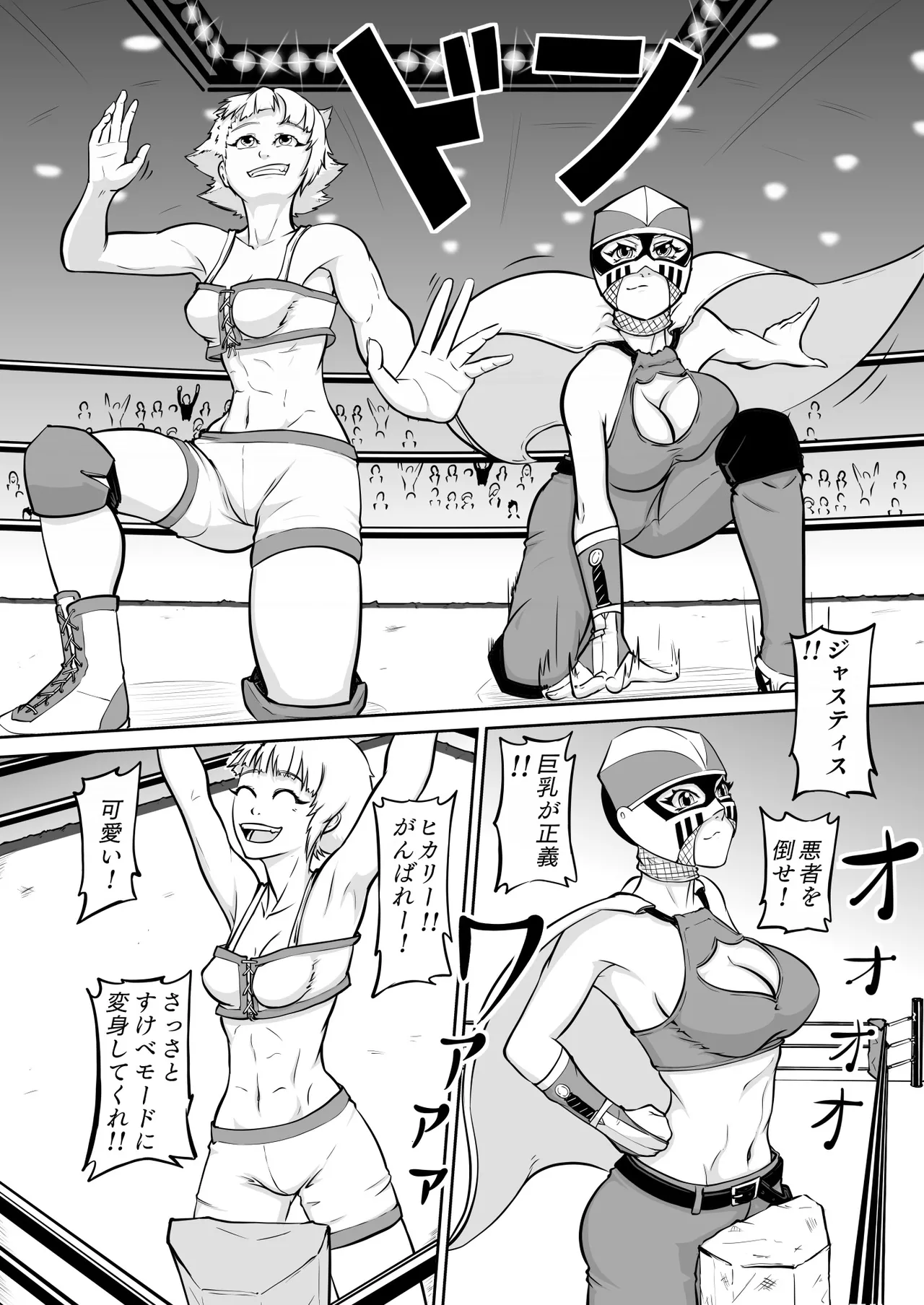 puro puroresu " H +":【 bakemono ga ro wa ni naru 】 Part 1 " nyūjō " hentai panku joshi resurā ga referī o karakatte asobu page 12 full