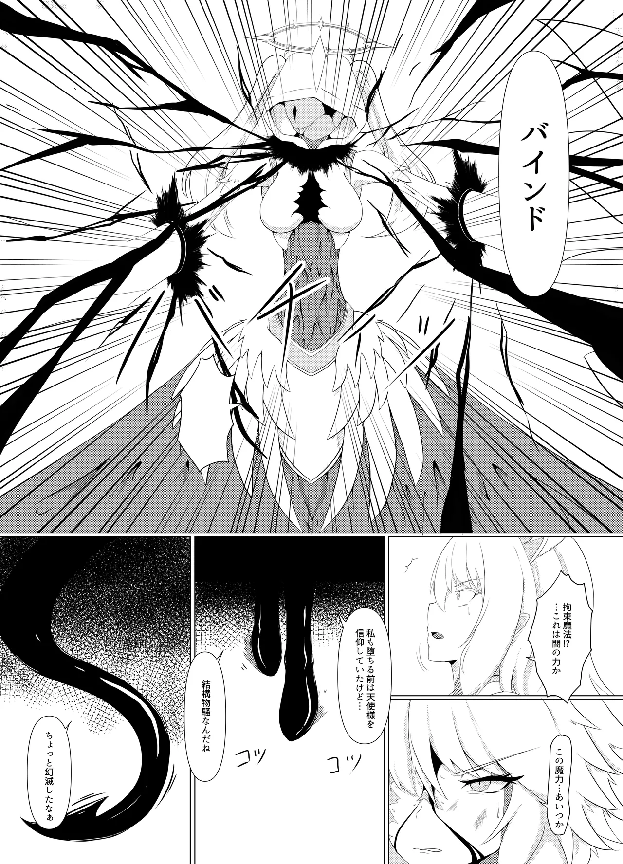 LAUReL 4 page 12 full