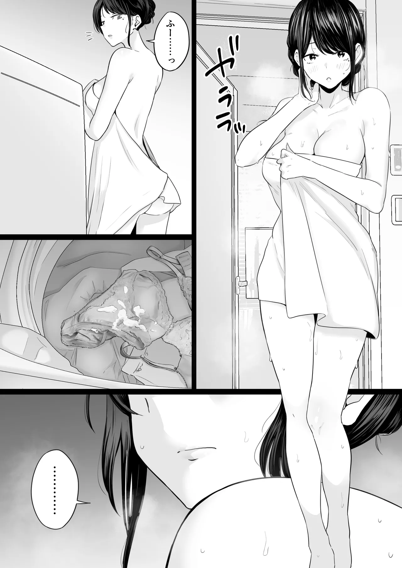Houkai Kazoku 2-Hahaoya ga Yakuza to no Sex ni Hamatta Hanashi- page 11 full