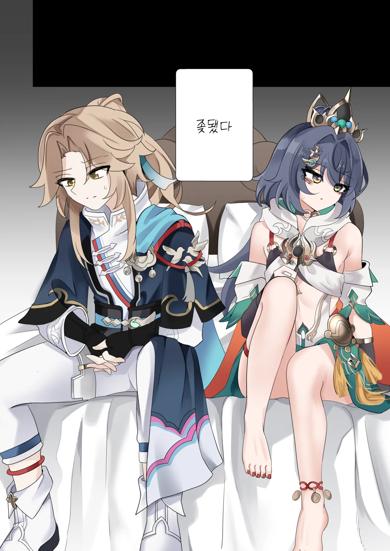 I can't lose to this guy page 5 full