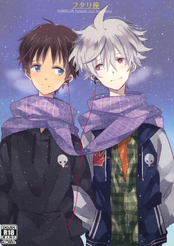 Futari Za | 戀人座