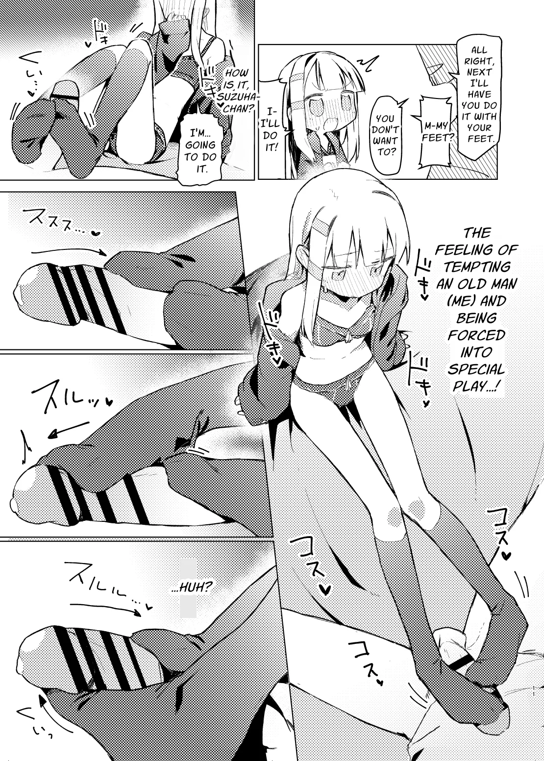 Watashi wa mou Otona Desu | The Tutor's Test page 9 full