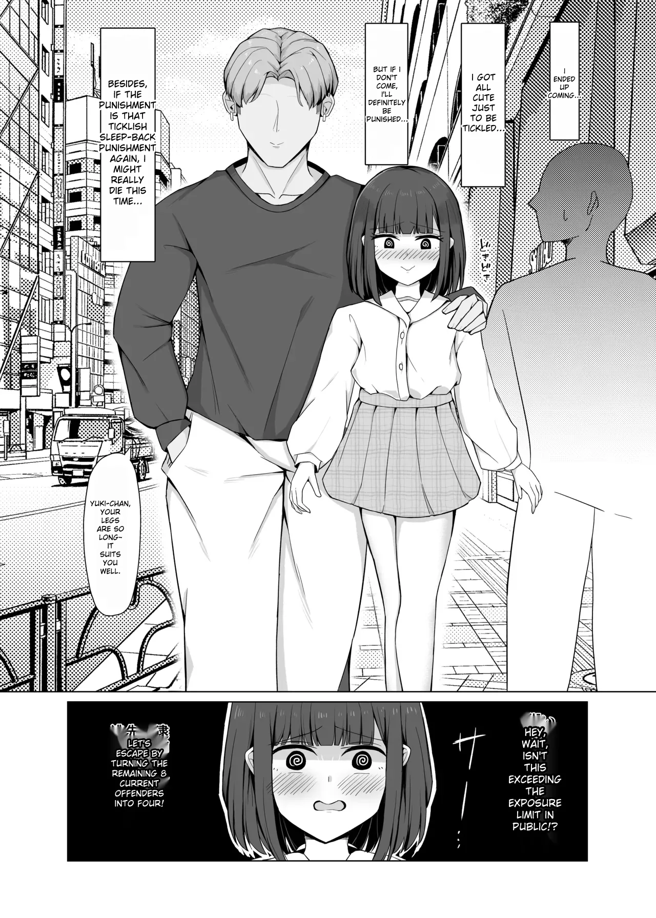 The girl who was trying to get him to come to her house was a hentai heroine page 11 full