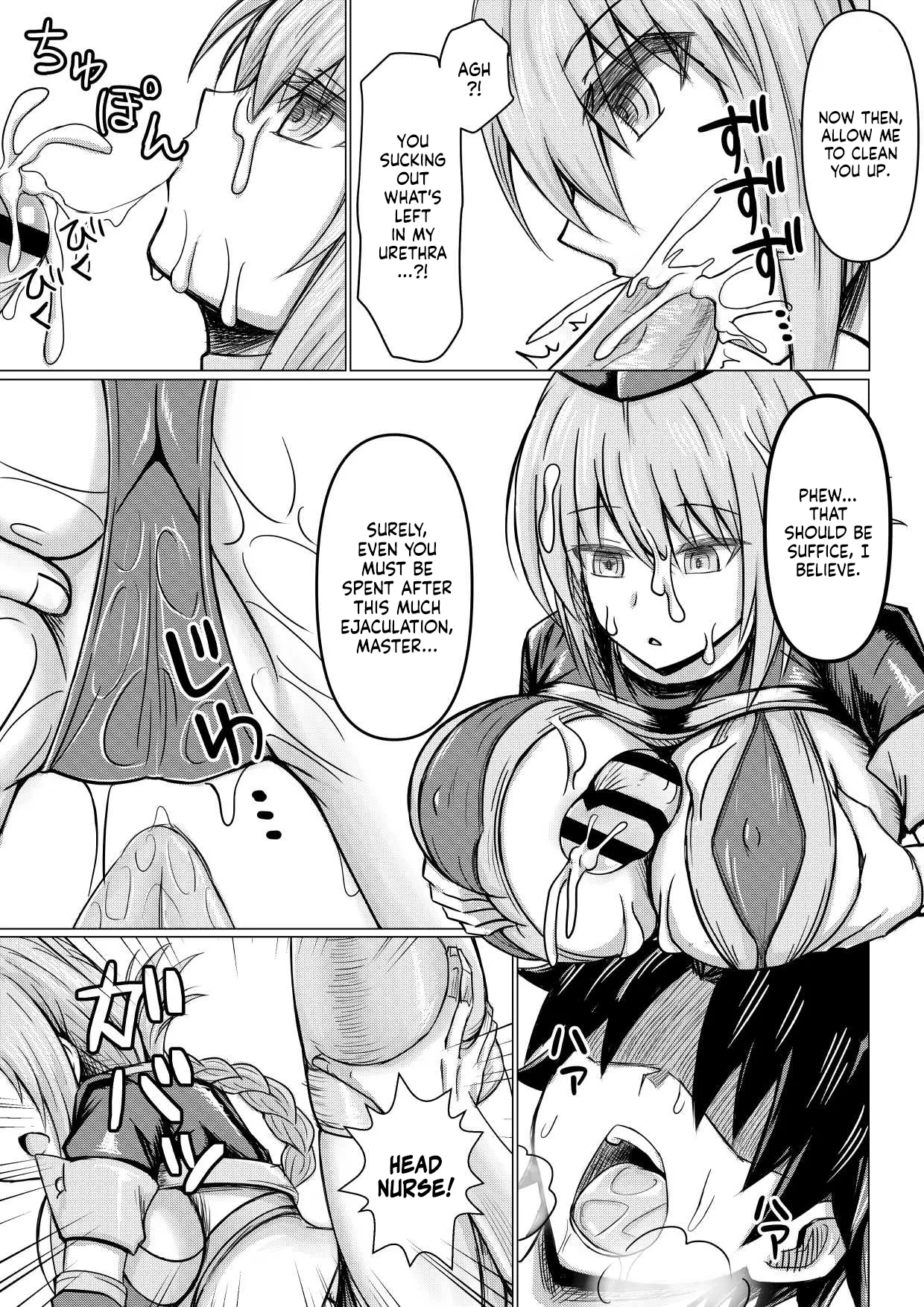 FGO no Erohon | A Lewd Book About FGO page 11 full