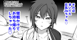 お持ち帰りしちゃった♡ part1