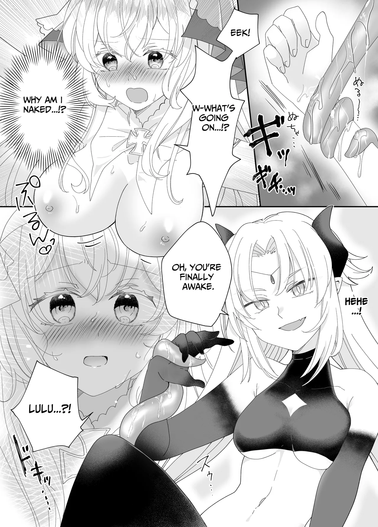Tensei Cheat Seijo wa Les Inma ni Otosareru | Reincarnated Cheat Saintess Falls To A Lesbian Succubus page 12 full