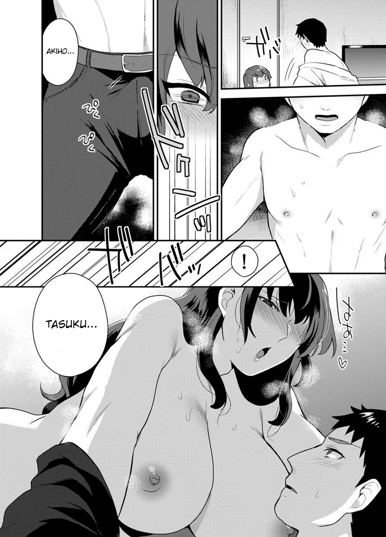 Hoshigari na Kanojo 1 page 7 full