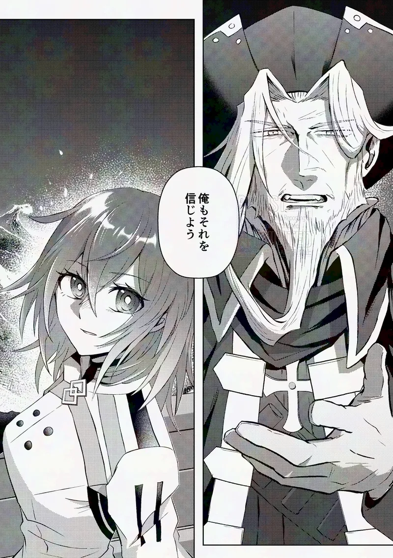 kaiki funō-ten page 5 full