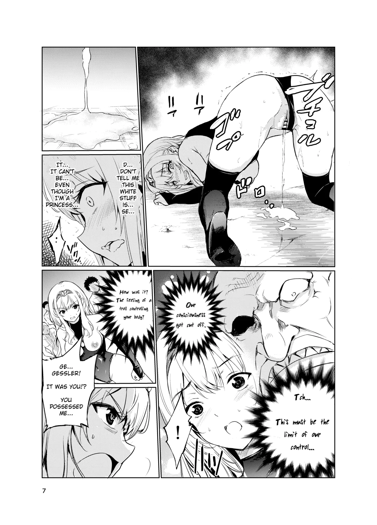 Mad Conquerer Princess, Dahlia 3 page 6 full