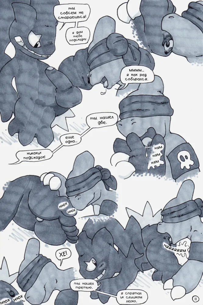 Argon Vile Charmeleon Ghost page 11 full