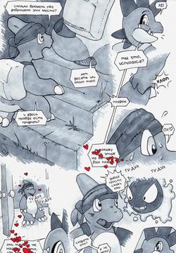 Argon Vile Charmeleon Ghost