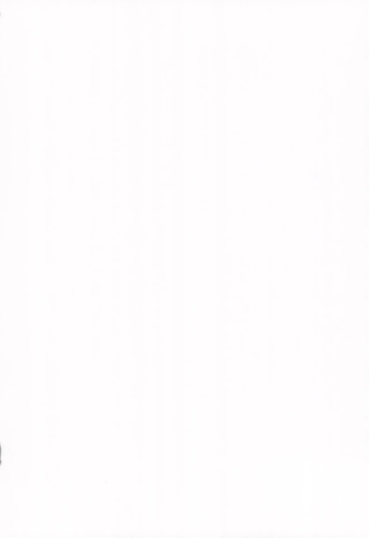 Seita-kun wa Manken no Omocha | 하레타군은 만연의 장난감 page 2 full