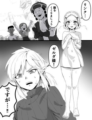 セックスしないと明けない年 cover