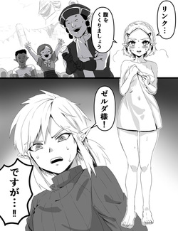 セックスしないと明けない年