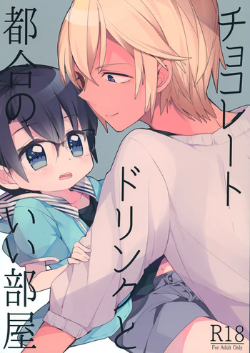 [Amy! (amamimu eme)] Chocolate Drink to Tsugou no Ii Heya (Detective Conan) cover