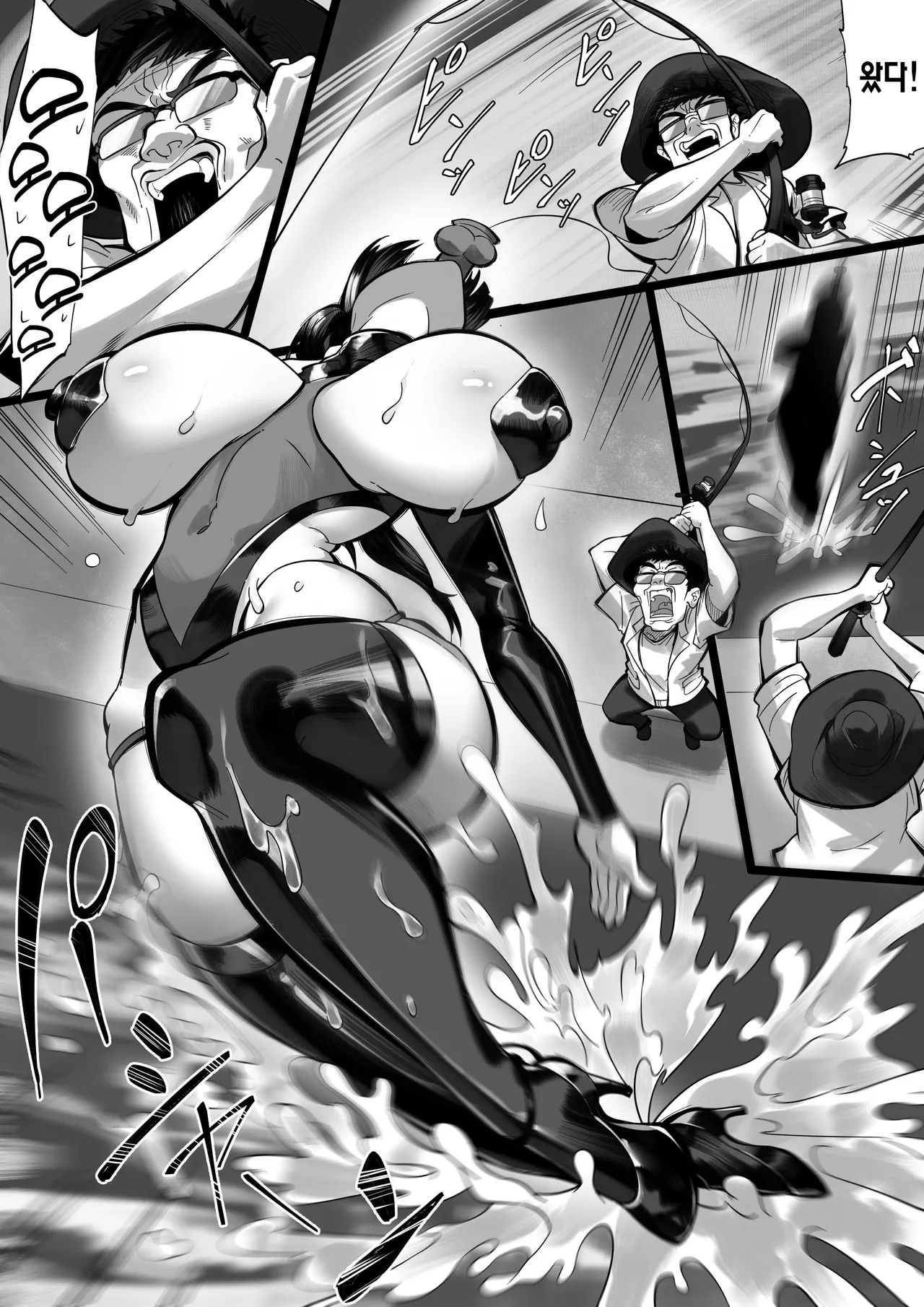 Ore no Sao de Kyonyuu ga Tsureta Ken - Black Sea Bream | 내 낚싯대에 거유가 낚인 건 page 6 full