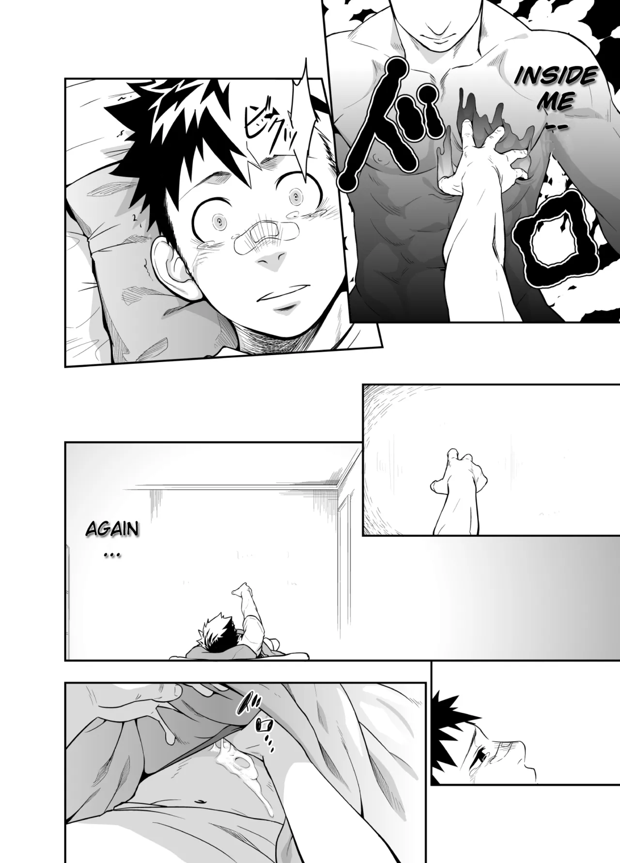Itai Itai Itai. 4 page 12 full