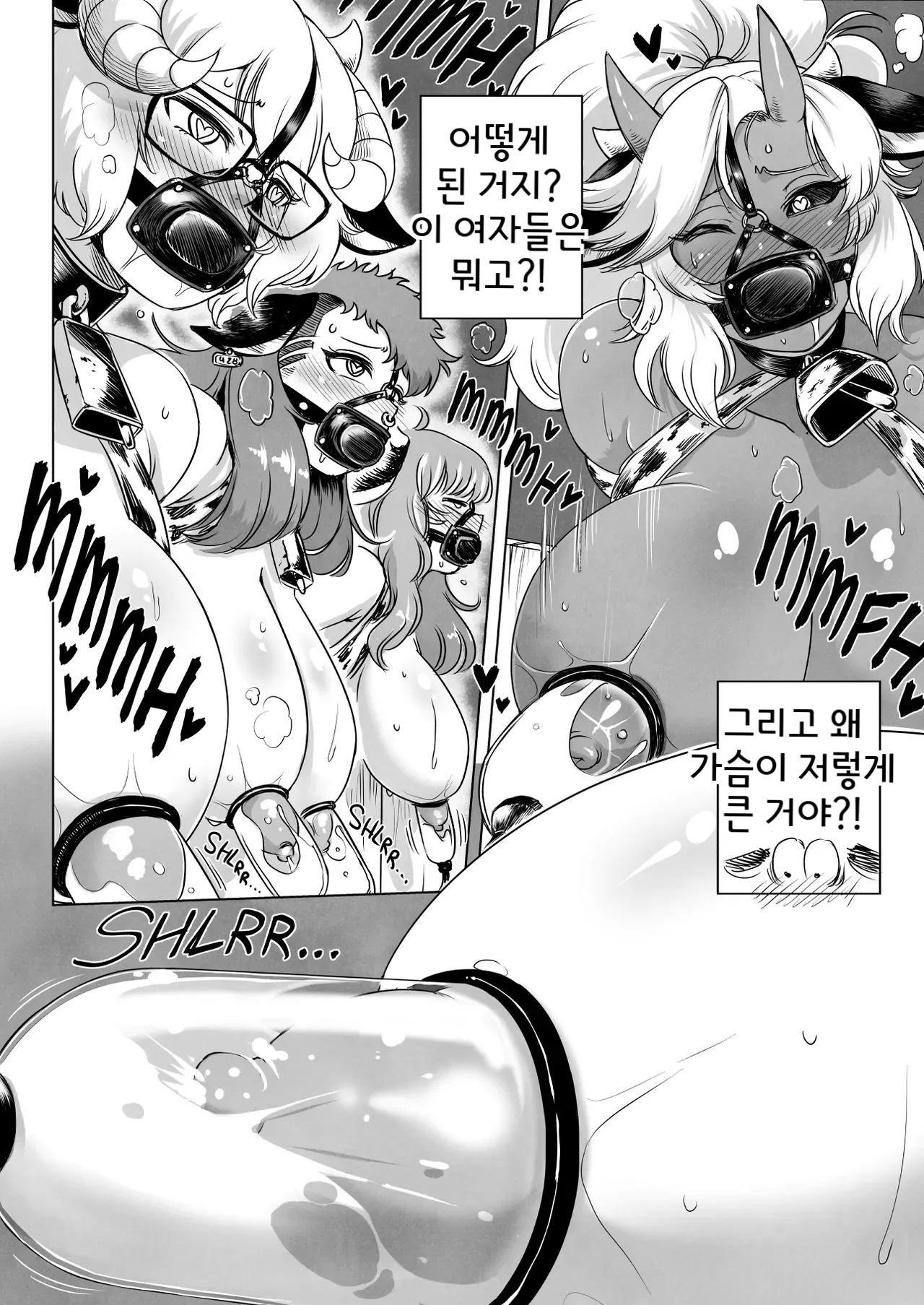 Cowgirl Farm Experience page 12 full