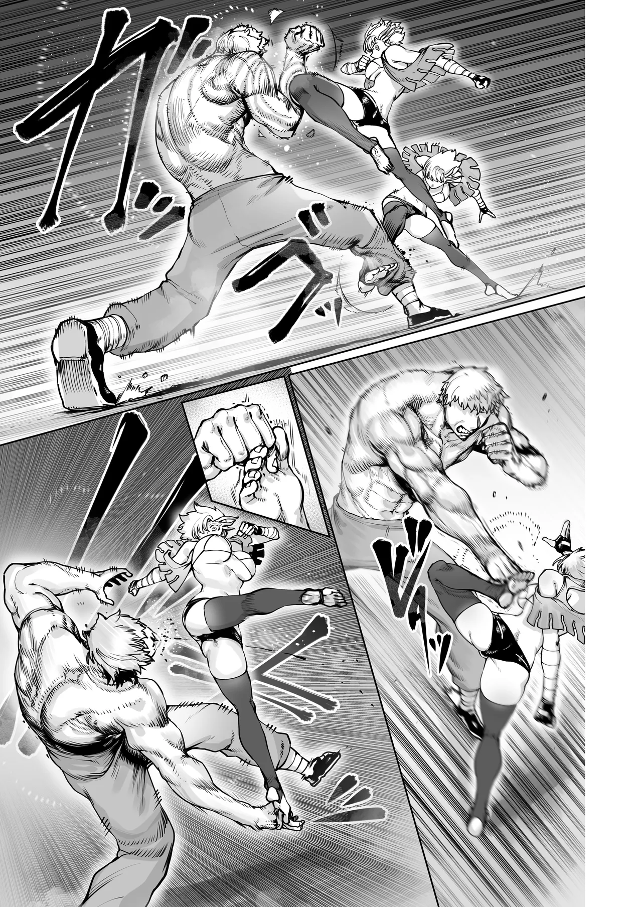 Kakutou Rape -Revenge- page 7 full