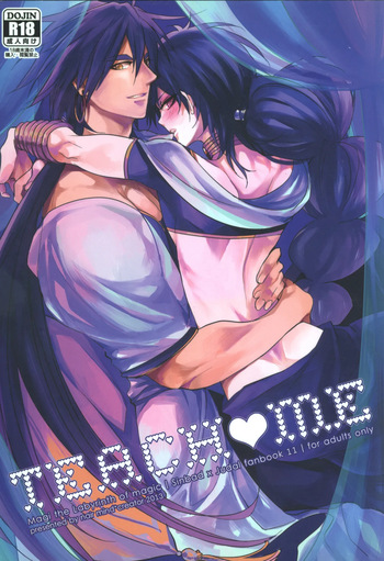 (SPARK8) [mind*creator (nair)] TEACH❤ME (Magi: The Labyrinth of Magic) cover