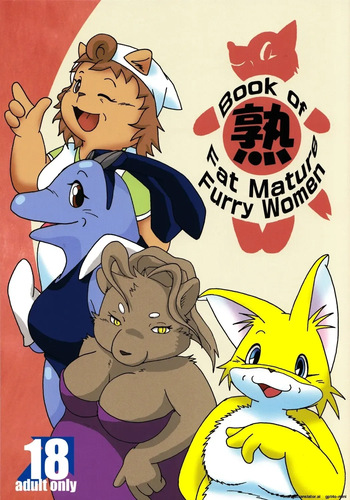Debukemo jukujo hon cover