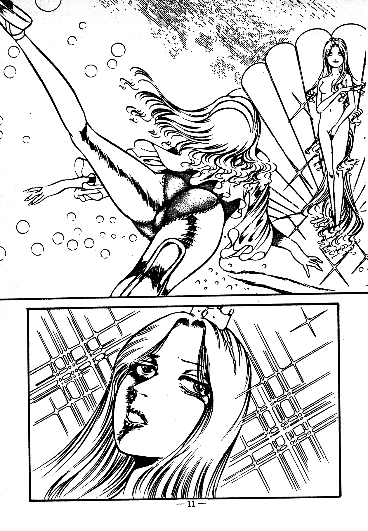 Sex Hunters 4 page 12 full