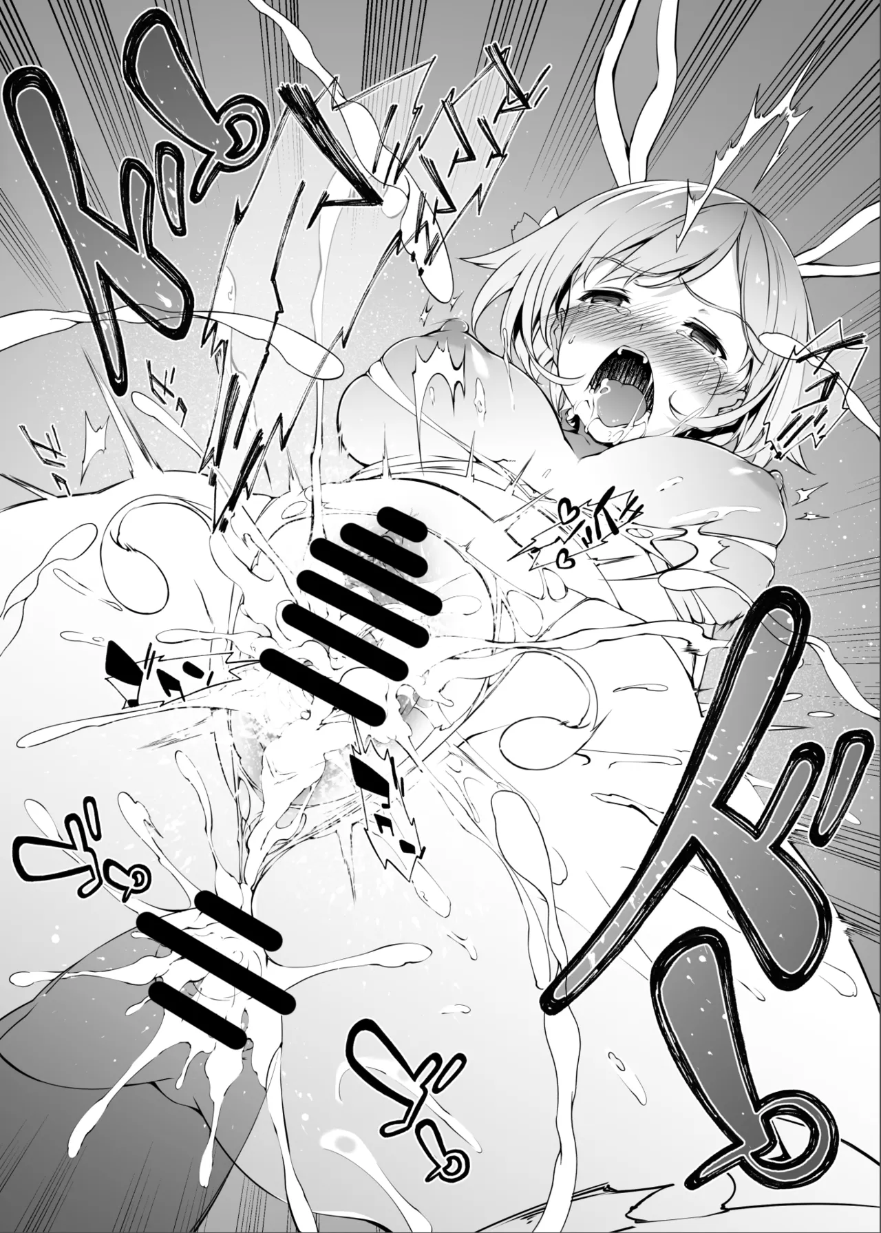 Shirozome no Kikuudan page 12 full
