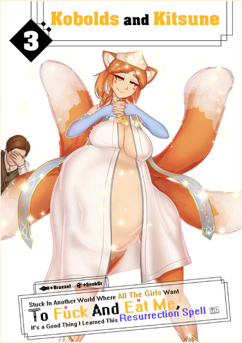 Stuck in another world where all the girls want to fuck and eat me 3 cover