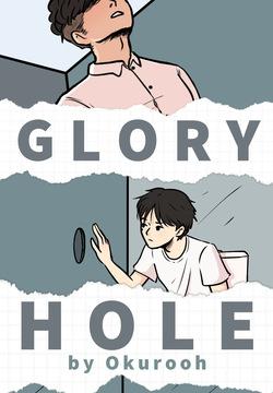 Glory Hole