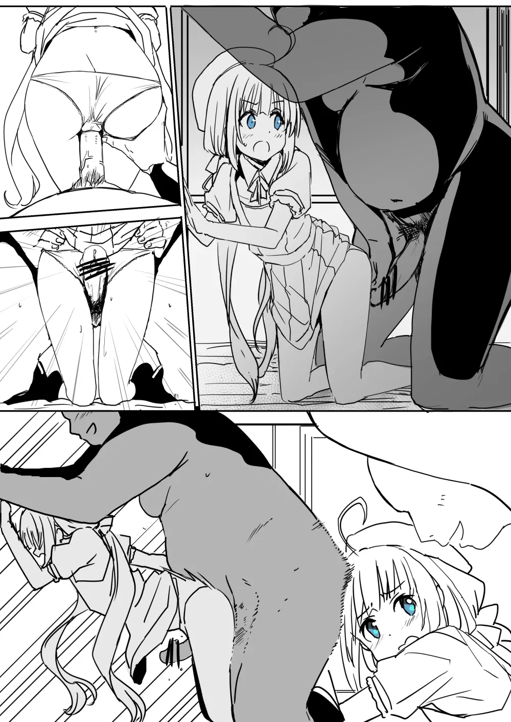 愛醬 page 7 full