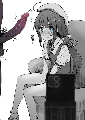愛醬 cover