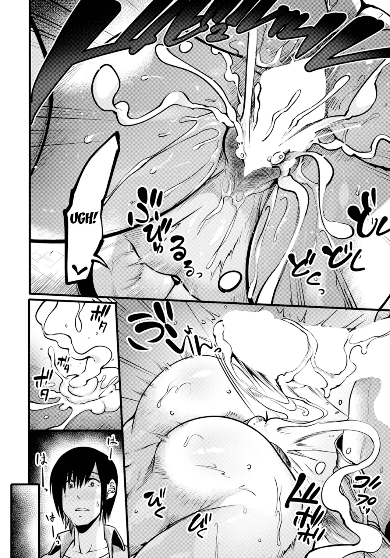 Juku Kabejiri no Heya | Pared de Culo Maduro page 10 full