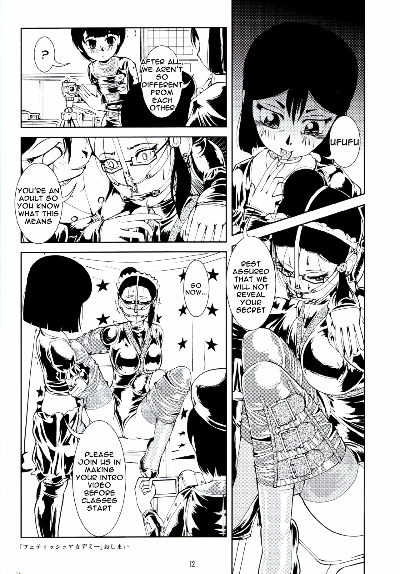 Fetish Academy page 12 full