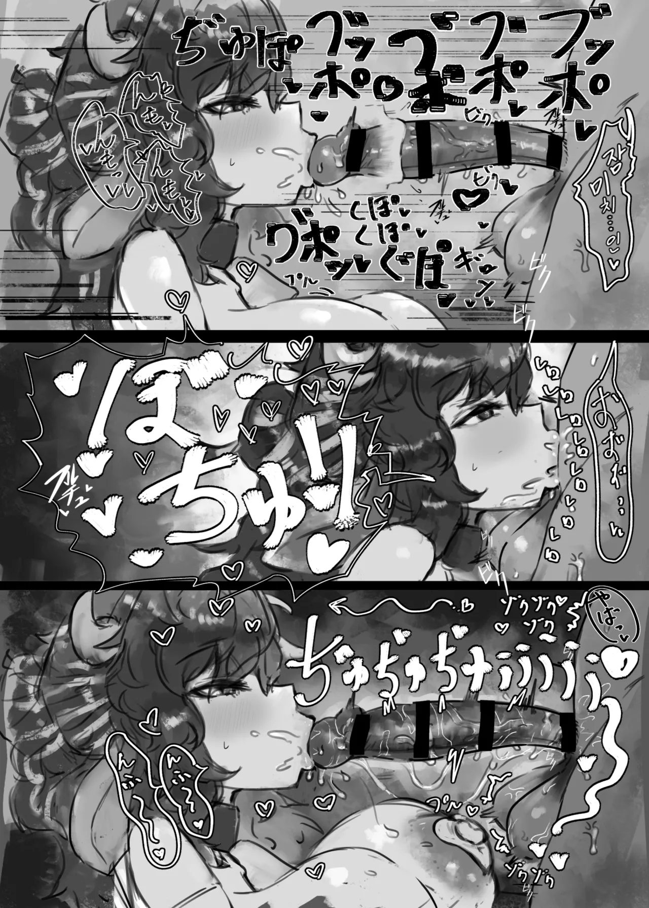 Muhoujou Cool-kei Maso Mesu Ushichichi Inma-san to Love Love Koubi suru Hanashi | 무표정 쿨계열 마조 암소 젖음마씨와 러브러브 교미하는 이야기 page 11 full