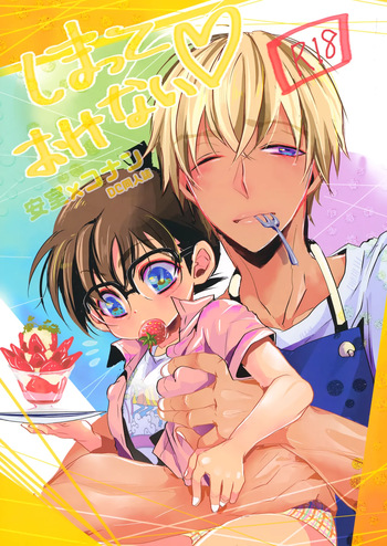 [Kanakana Shoutengai (Riuta Gao)] Shimatte Okenai (Detective Conan) cover