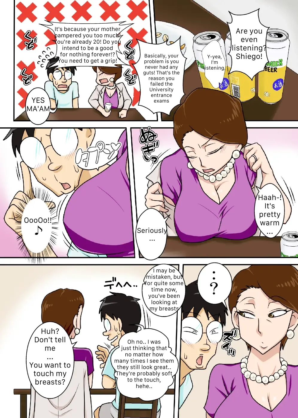 Oba-san o Otosuze! | Aunt Toshie Stays Over page 4 full
