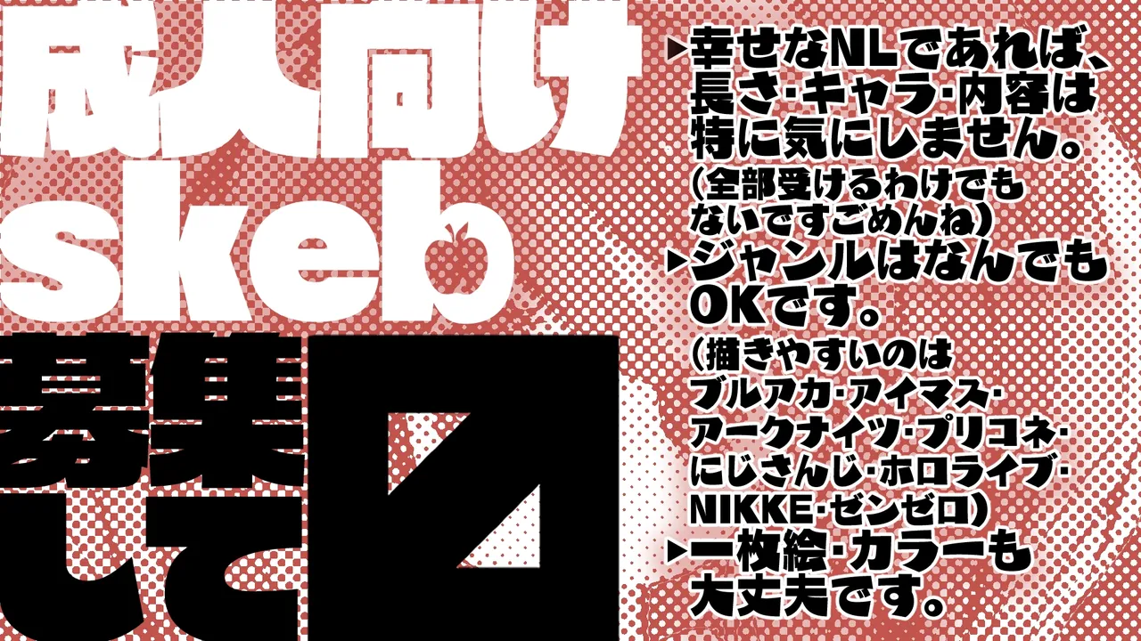 エレンとカリンはご奉仕したい編 page 12 full